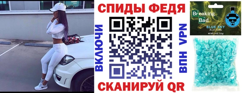 Amphetamine VHQ  купить наркоту  Островной 