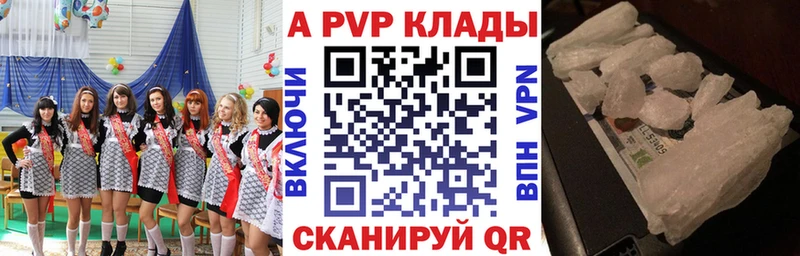 hydra как войти  Островной  Alpha-PVP СК КРИС 