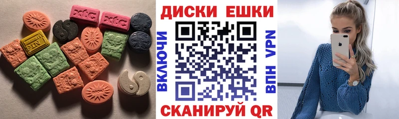 где можно купить Островной дарк нет наркотические препараты Ecstasy 250 мг