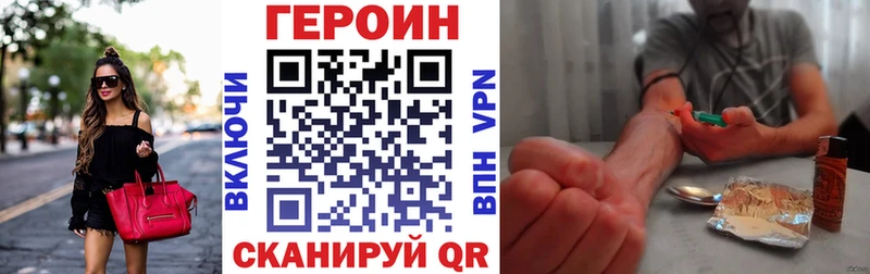 ГЕРОИН VHQ  Островной 