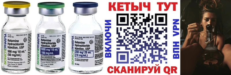 Кетамин ketamine  omg зеркало  Островной 