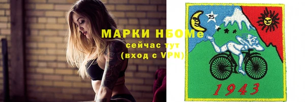 мефедрон VHQ Алексин