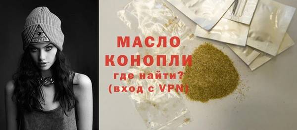мефедрон VHQ Алексин