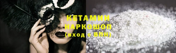 мет Нефтегорск