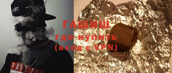мефедрон VHQ Алексин