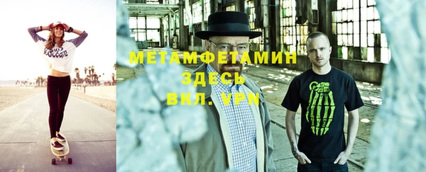 мефедрон VHQ Алексин