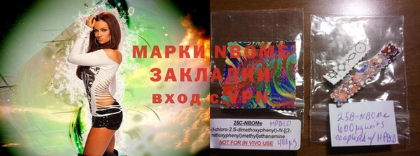 мефедрон VHQ Алексин