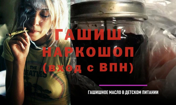 а пвп мука Абинск