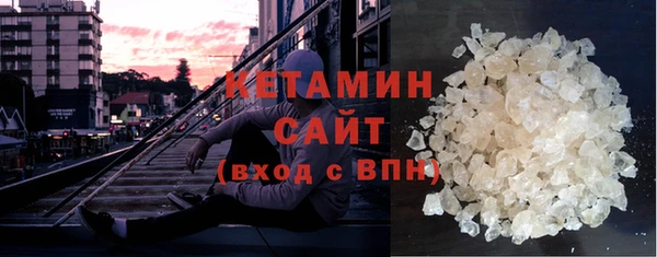 мефедрон VHQ Алексин