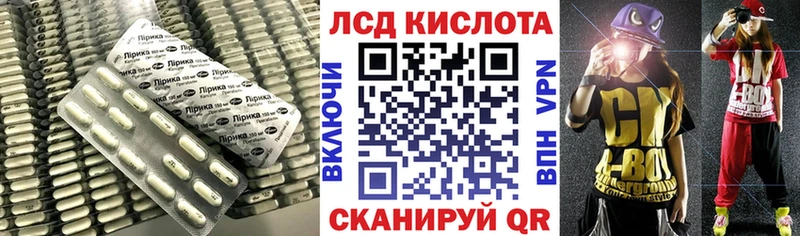 ЛСД экстази кислота  omg зеркало  Островной  наркота 