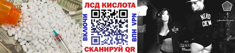 ЛСД экстази ecstasy Островной