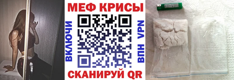 даркнет сайт  Островной  ссылка на мегу ссылки  Мефедрон мука 