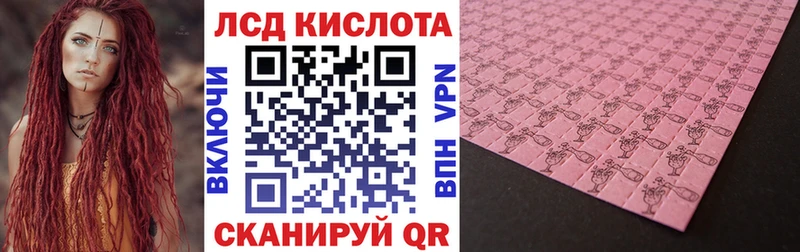 Наркотические марки 1,5мг  сколько стоит  Островной 